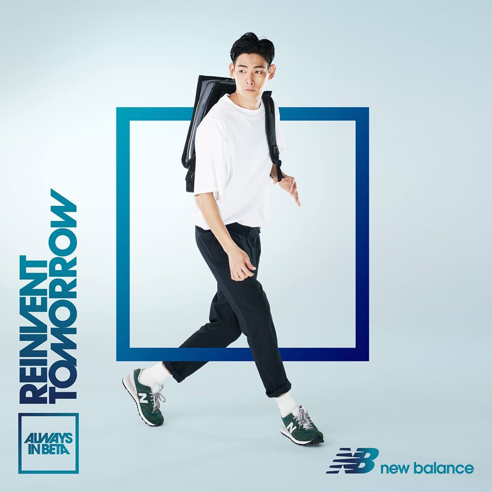 New balance shoes online advertising