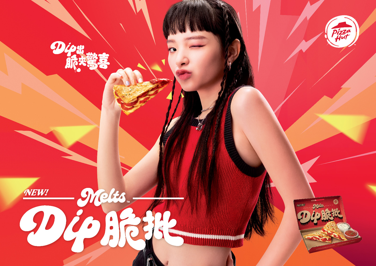 Pizza Hut Melts Studio TM